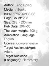 HSK Standard Course 3 - Textbook